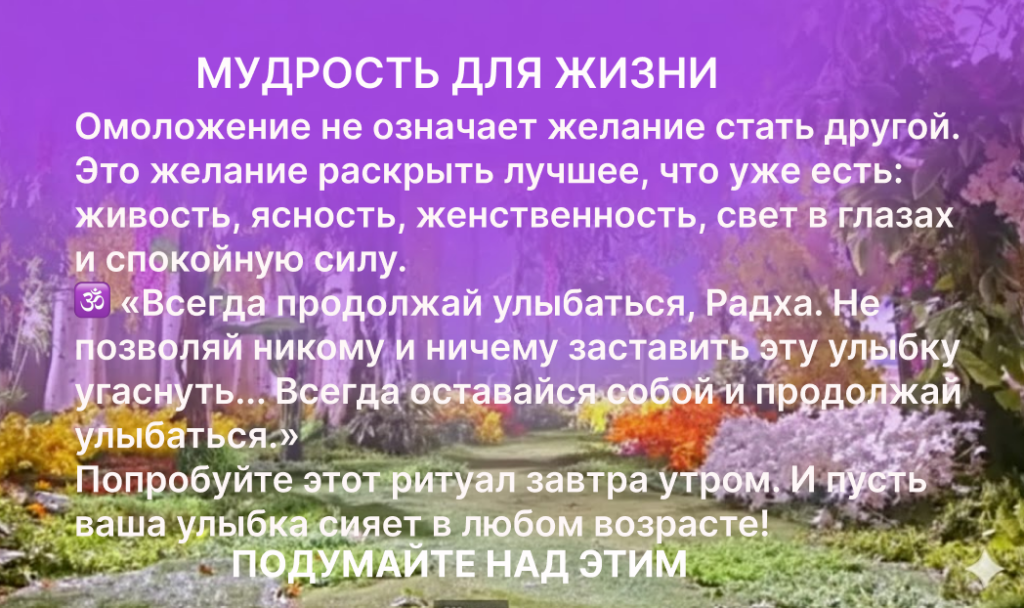 Практики омоложения лица
