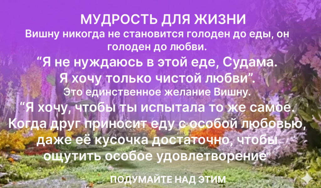 Когда человеку не хватает любви
